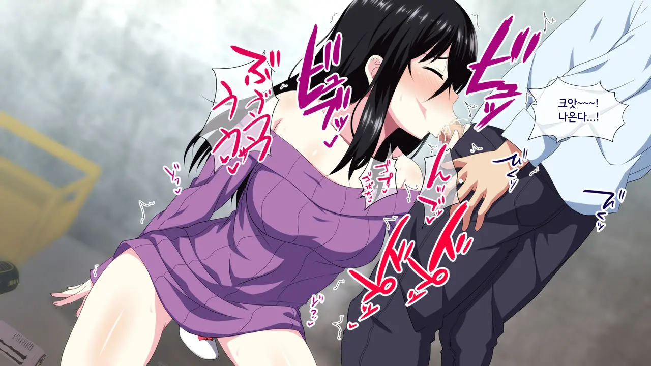 Tonari Ni Sunderu InCha Bocchi Joshikousei Ni Aisatsu Shita Dake De Nazeka Horeraremasita. | 옆집에 사는 음침한 외톨이 여○생에게 인사했을 뿐인데 어째선지 반해버렸다고 합니다.